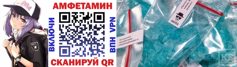 купить   Судак  blacksprut ссылка  АМФ VHQ 