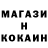 Cocaine Боливия Mirks