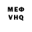 APVP VHQ Ja Belochka