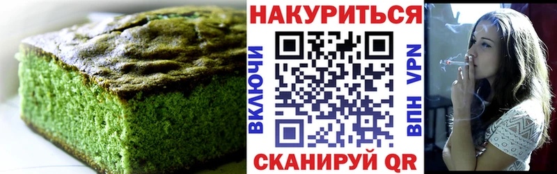 дарк нет телеграм  Судак  Печенье с ТГК марихуана  мега онион 