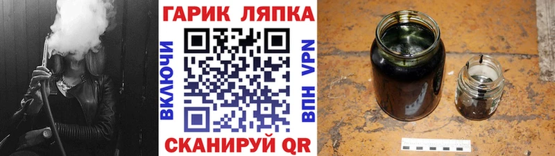 ГАШИШ гашик  купить   Судак 
