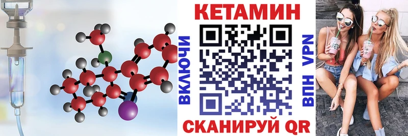 Кетамин ketamine  Судак 