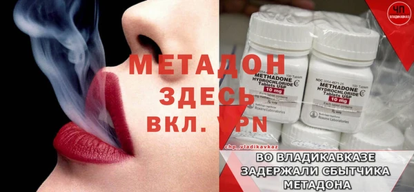 прущая мука Аркадак