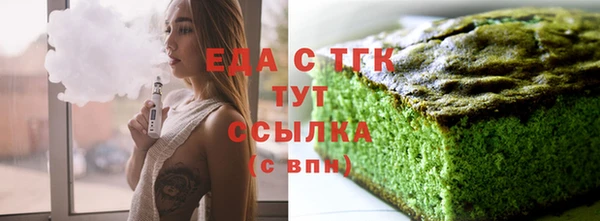 прущая мука Аркадак