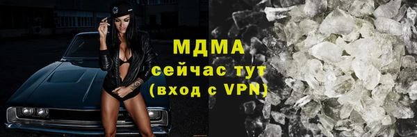 прущая мука Аркадак