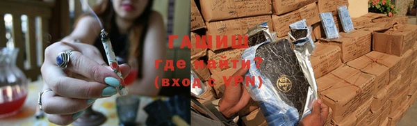 прущая мука Аркадак