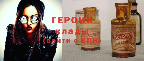 дживик Армянск