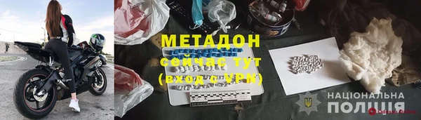 дживик Армянск
