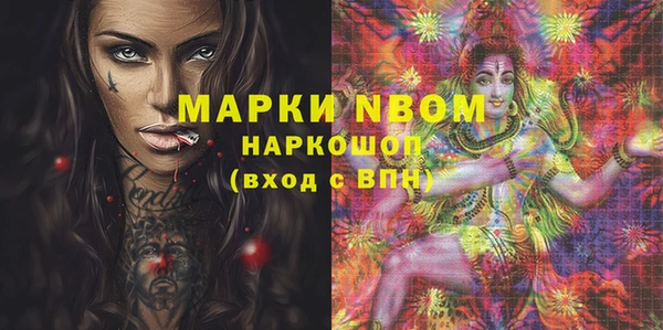 дживик Армянск