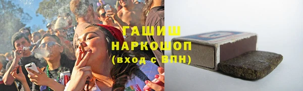 дживик Армянск