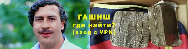 дживик Армянск