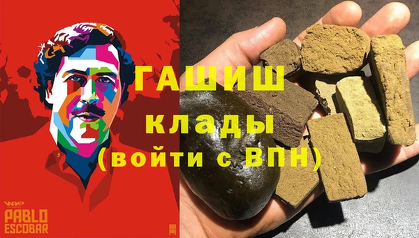 прущая мука Аркадак