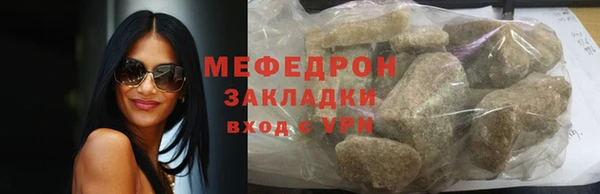 стаф Арсеньев