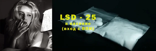 гидропоника Рославль