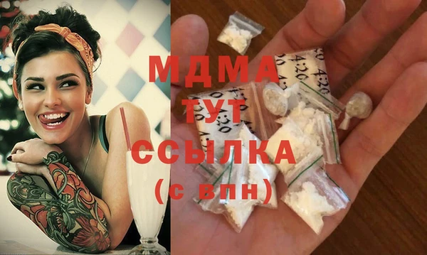стаф Арсеньев