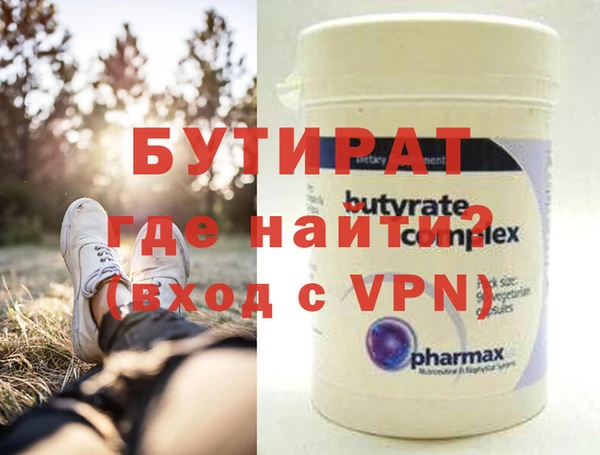 дживик Армянск