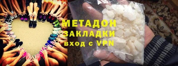 стаф Арсеньев