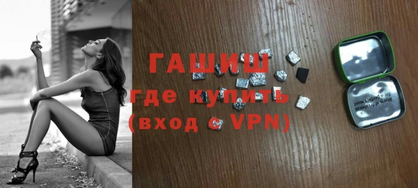 стаф Арсеньев
