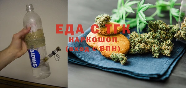 дживик Армянск