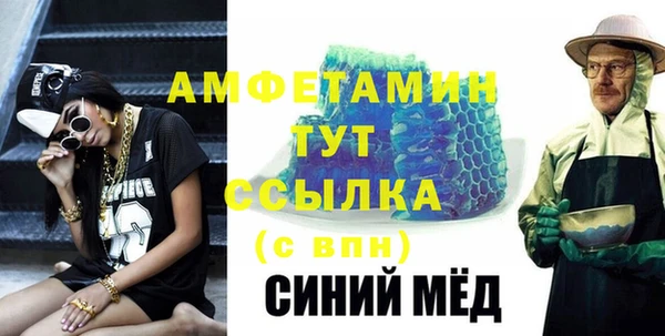 меф VHQ Россошь