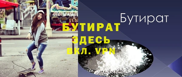 стаф Арсеньев
