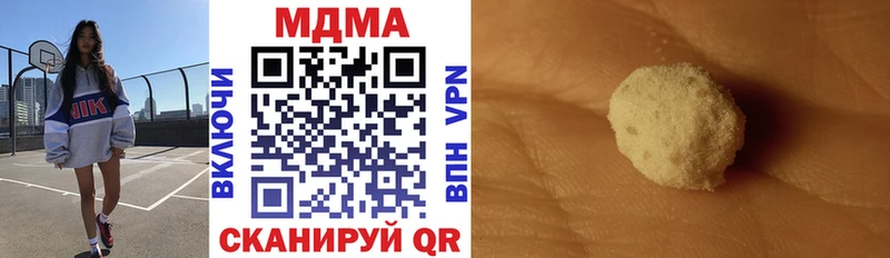МДМА молли  Судак 