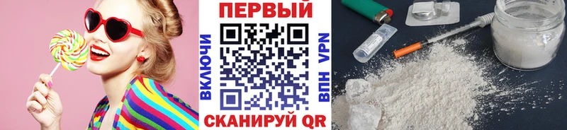 Метамфетамин пудра площадка состав Судак где можно купить