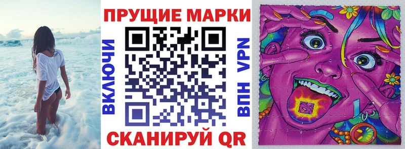 даркнет Telegram Судак Марки N-bome 1,5мг